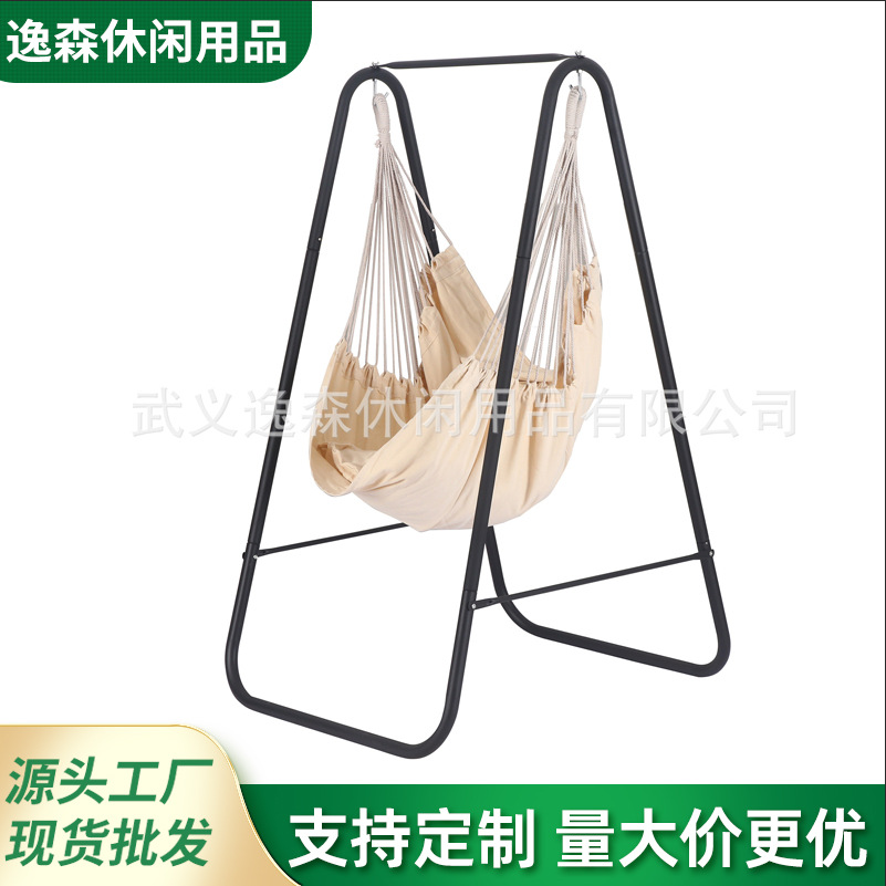 新款户外秋千吊床吊篮椅家用阳台成人休闲椅儿童室内吊床铁艺秋千