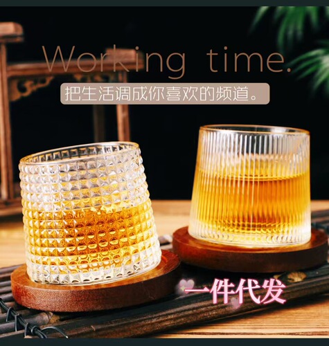 Decompression cup rotating glass rotating cup bar whiskey glass gyro wine glass