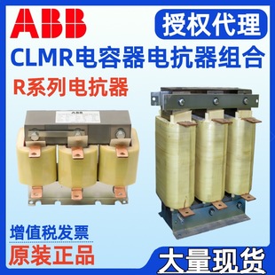 ABB�����늿����M��R7% 25 kVAR  50 kVAR 30 kVAR  400V 50Hz