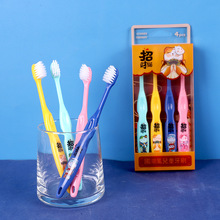 國潮風兒童軟毛牙刷高檔家庭4支裝套裝卡通家用清潔 牙刷軟毛批發