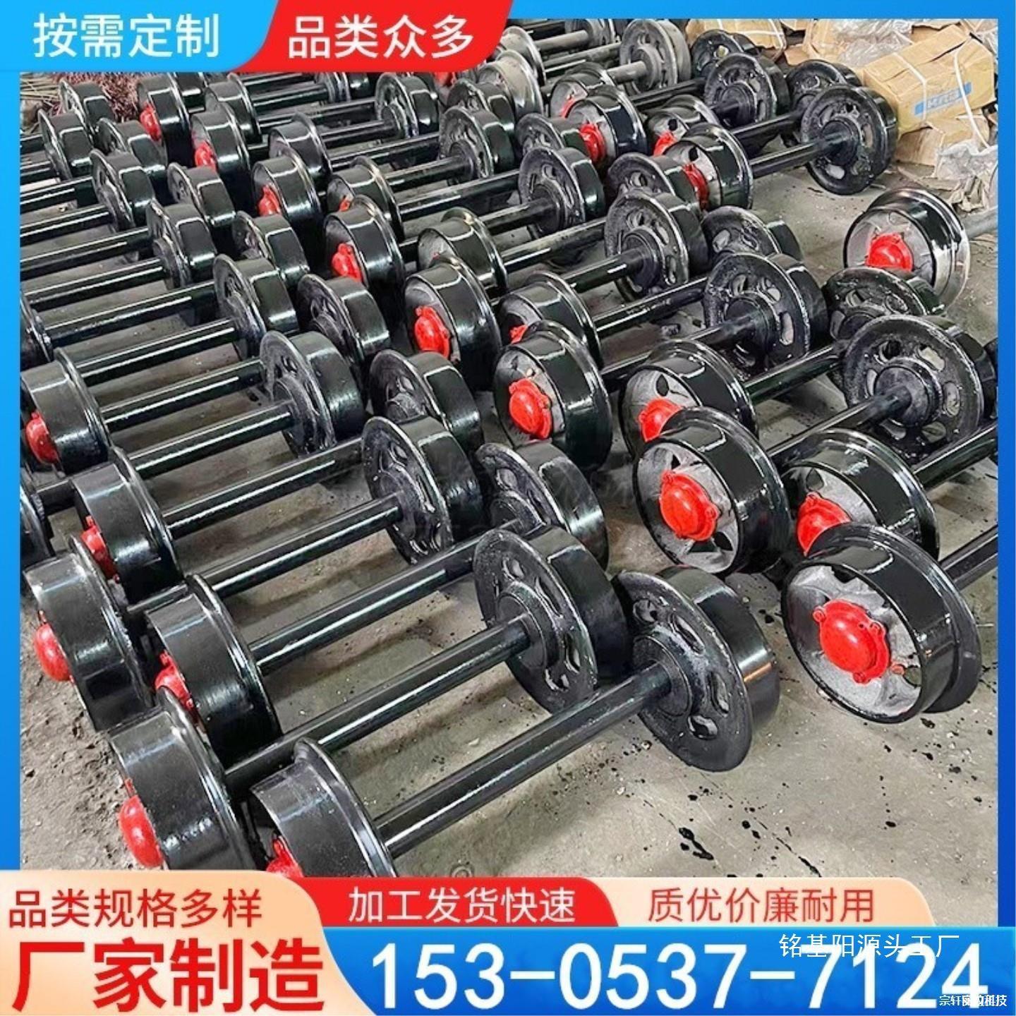 实心矿车轮对铸钢轨道火车轮600mm轨距矿用翻斗1吨铸铁双边矿车轮