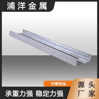 大几字龙骨 优质高锌垫高龙骨 外墙轻钢龙骨