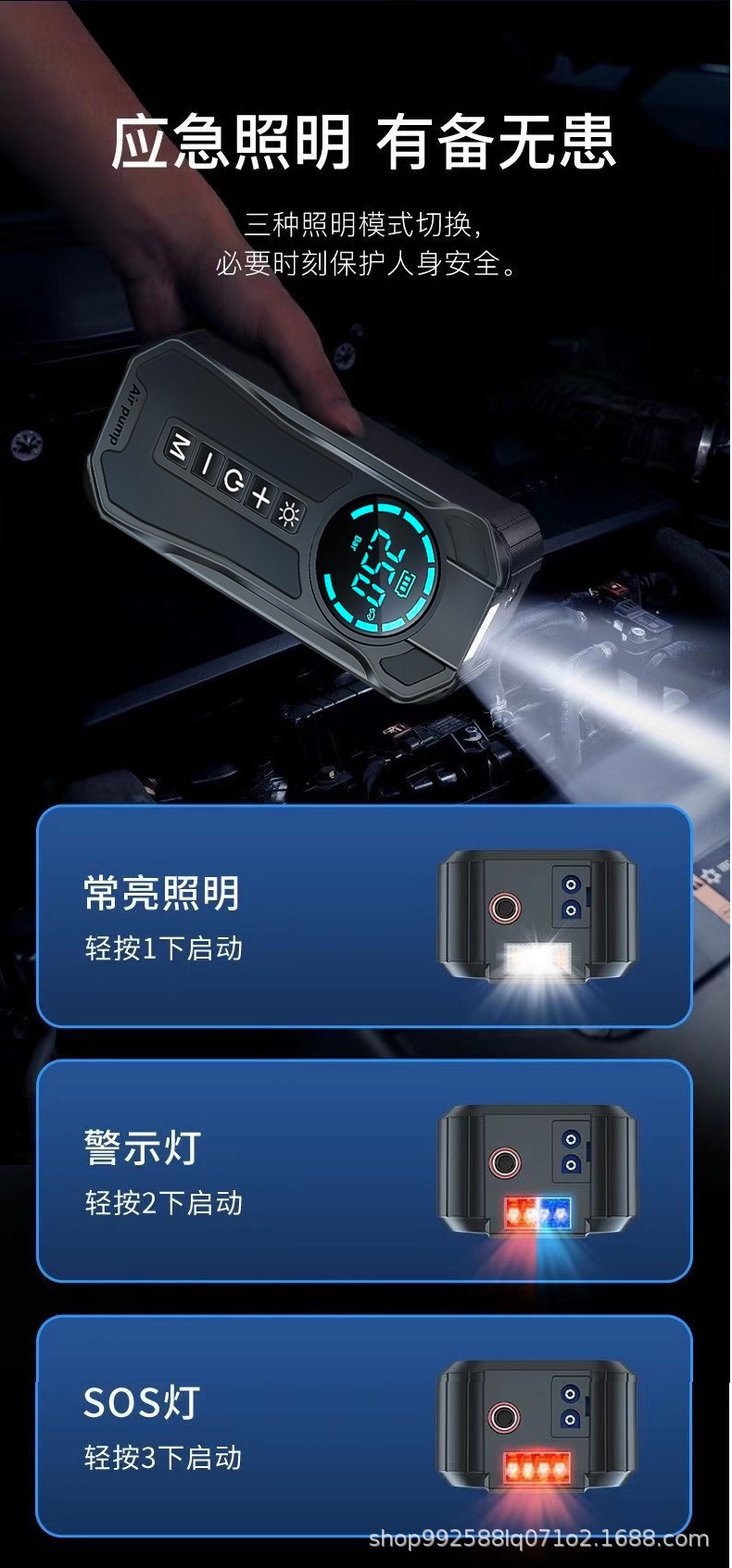 Cross-Border Car Emergency Jump Starter and Air Pump Combo, Emergency Battery Booster, Powerful Jump Starter Device