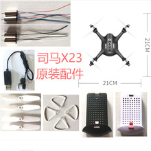 ˾�RX23ԭ�Sģ�K��늳� �L�~ �o�� 늙C USB�����S�w����ԭ�b���