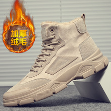 冬季男鞋2024新款秋冬劳保马丁靴东北抗寒加绒加厚雪地棉靴二棉鞋