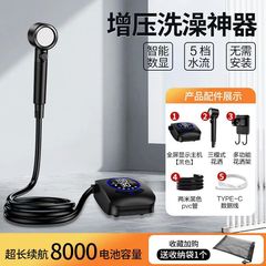 ポータブルシャワー充電式キャンプシャワー6.0リットル/分ポータブルシャワーポンプ屋外シャワー