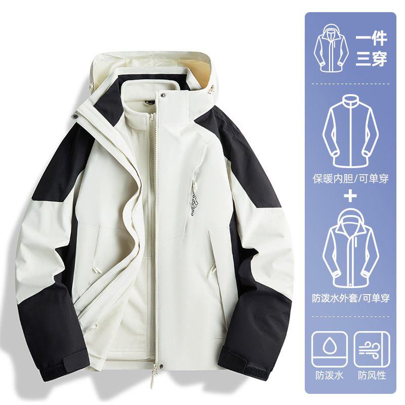 여성 - 화이트 [아웃도어 투피스 세트]