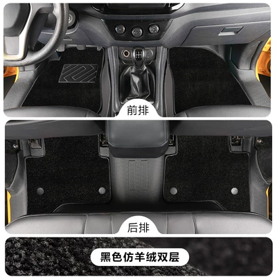 for Isuzu Ruimai, full coverage | Modelə uyğun ayaqaltı - isuzu-ruimai22-24-models-single-layertpe-floor-mat-black-imitation-cashmere-carpet