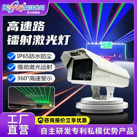 舞台灯;其他舞台设备;激光灯