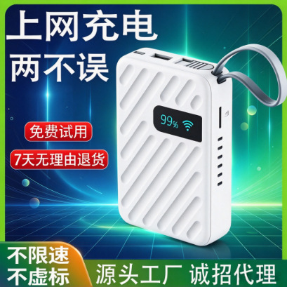 Portable Wifi Wireless Network Card Wifi6 Mobile Data Router for Mobile Phones Power Bank Portable Wifi Stick