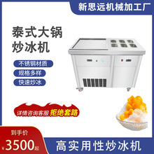 ���ó�����̨ʽ�A偳�����ܙC�������p�^��偳����C