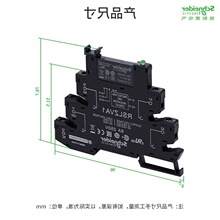 ʩ�͵±��ͼ̵���RSL1PVBU 1��1��6A 24VDC��Ƭʽ�ӿ��͵���м�