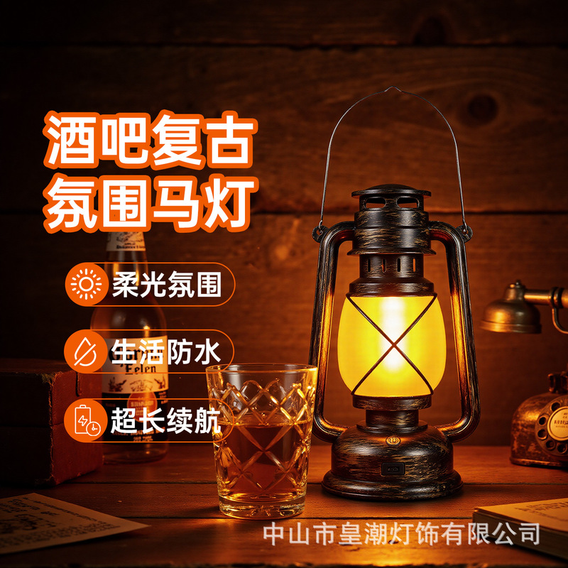 Cross-Border Amazon Charging Bar Table Lamp Decorative Atmosphere Lamp Retro Horse Lantern Outdoor Camping Lamp Table Lamp Lantern