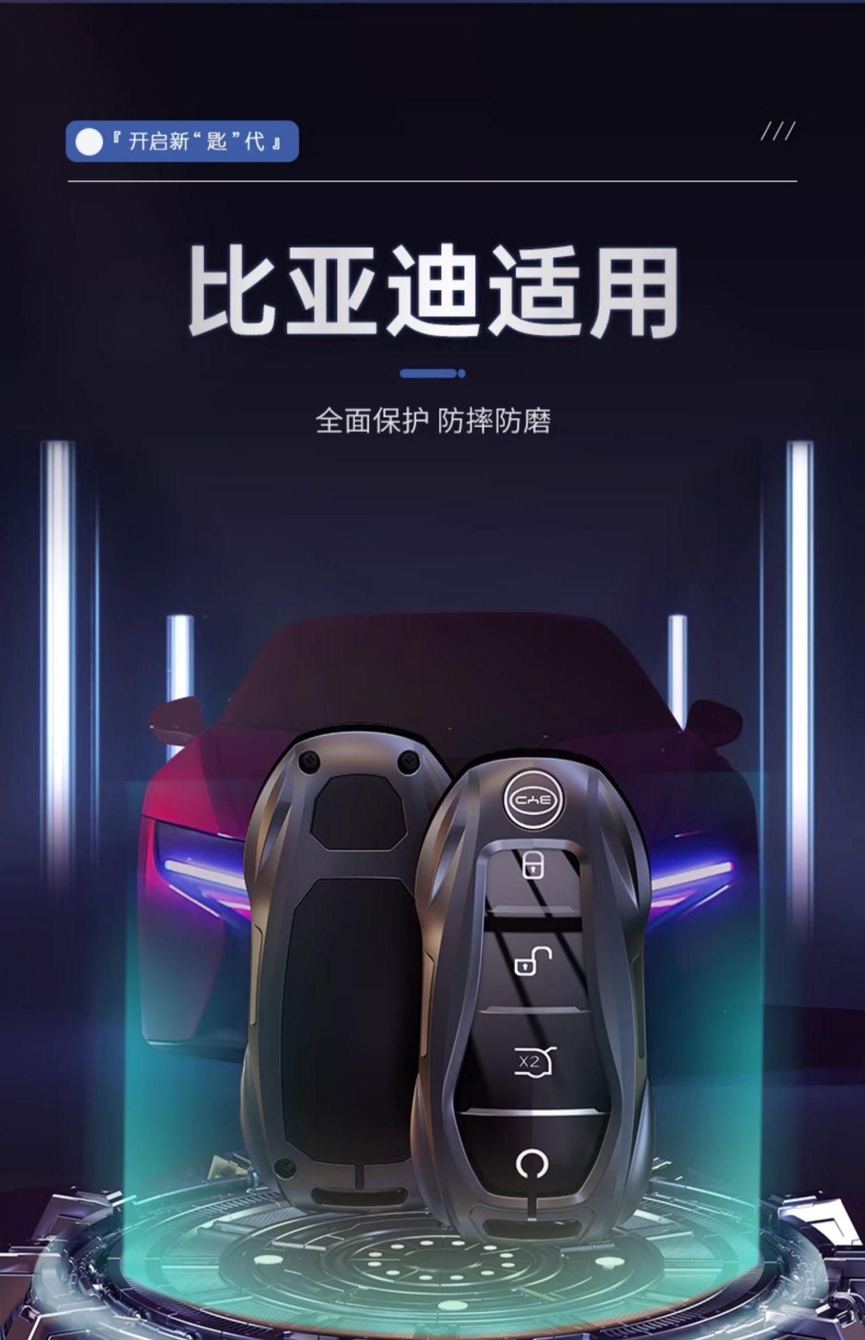 Key Cover for BYD Song Plus, Song L, Han, Qin, Seal, Yuan Plus