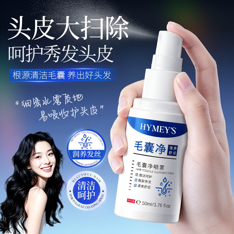 Imagen belleza folículo cabello limpieza profunda mejora el cabello graso seco, seco, fresco y esponjoso spray libre de lavado