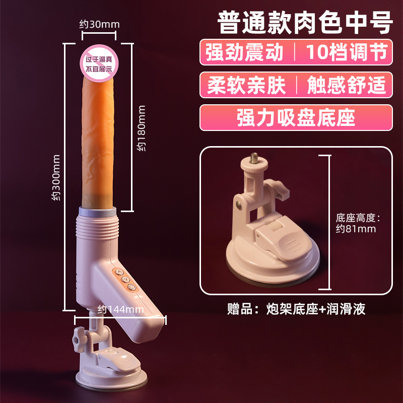女性用振動棒新型専用女性自尉器趣味玩具男性偽陽茎慰め器夜間神器|undefined