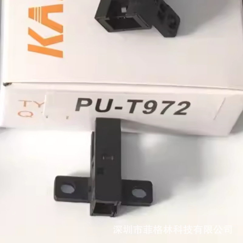 【品质保证】PU-T972 Y971台湾开硕KAISO 微槽型光电传感器