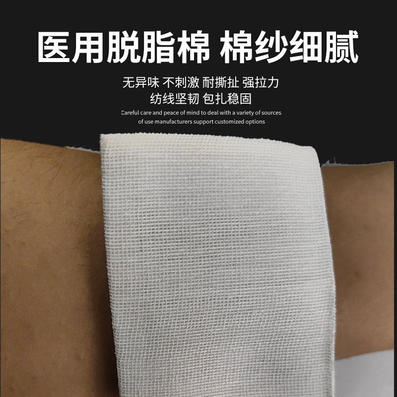 使い捨て無菌医療用ガーゼブロック包帯看護積層脱脂綿ガーゼ医療用品無菌卸売り|undefined