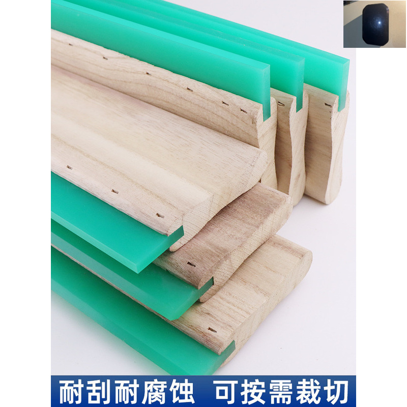 丝印刮刀木柄刮板水油性丝网印刷平口尖口刮胶刀油墨刮胶条刮胶板