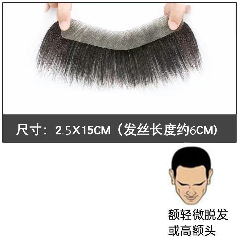 Quanzhen hair [2.5*16] hair length 6cm