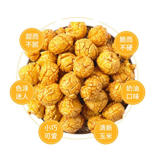 Drunk Jiangnan Mini Baby American Style Sphere Popcorn Corn Kernel Large Bucket Canned Famous Snack Food Small Cakes Box of 12 Cans