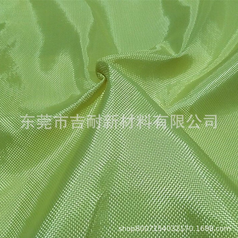 芳纶凯夫拉多功能防弹衣布料防火阻燃耐高温内衬安全防护内胆面料