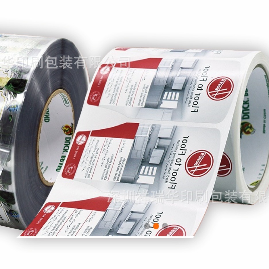 厂家直销不干胶印刷 卷装不干胶 不干胶标签洗衣液洗手液标签贴纸