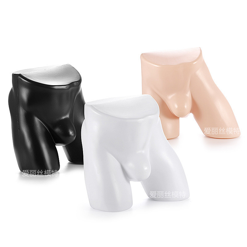 Men's Pants Plastic Model Men's Briefs Flat Pants Model Men's Cross-Body Shorts Model Plastic Hip Model Underwear Display Stand