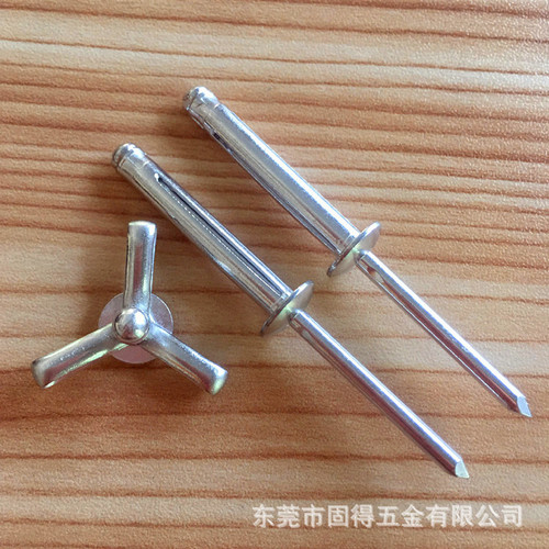 Gude lantern type all-aluminum round head blind rivets with three-prong folding structure rivets. Take samples for direct sale from the manufacturer.