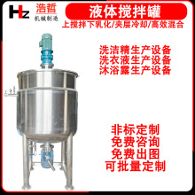 1��늼ӟᷴ����5��Һ�w��s�� 304���P䓹��I����ջ�ϸ����踪