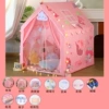 Melody Model A + climbing mat + cotton ball lamp + clouds + colorful flags + butterflies + clips + stickers