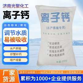 氯化物;柠檬酸;彩漂