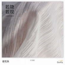 弹丝雪纺 牙签条剪花 春夏季女装 仿真丝 洛丽塔新中式服装面料