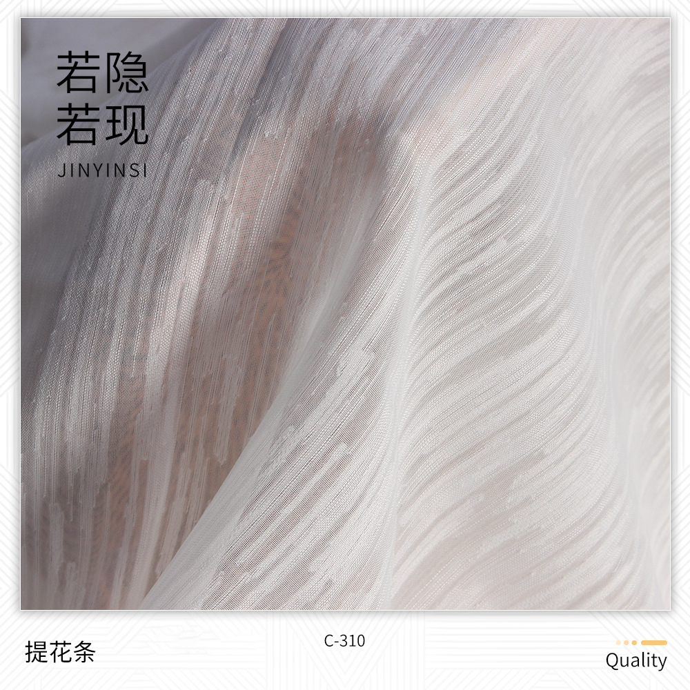 弹丝雪纺 牙签条剪花 春夏季女装 仿真丝 洛丽塔新中式服装面料