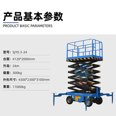 Avtomobil fırlanan platformaları — of Electric Lift Platforms for - advance-payment-sjy03-24