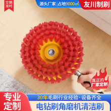 跨境 清洁电动工具 清洁刷地毯沙发地板墙壁家用清洁五金刷塑料丝
