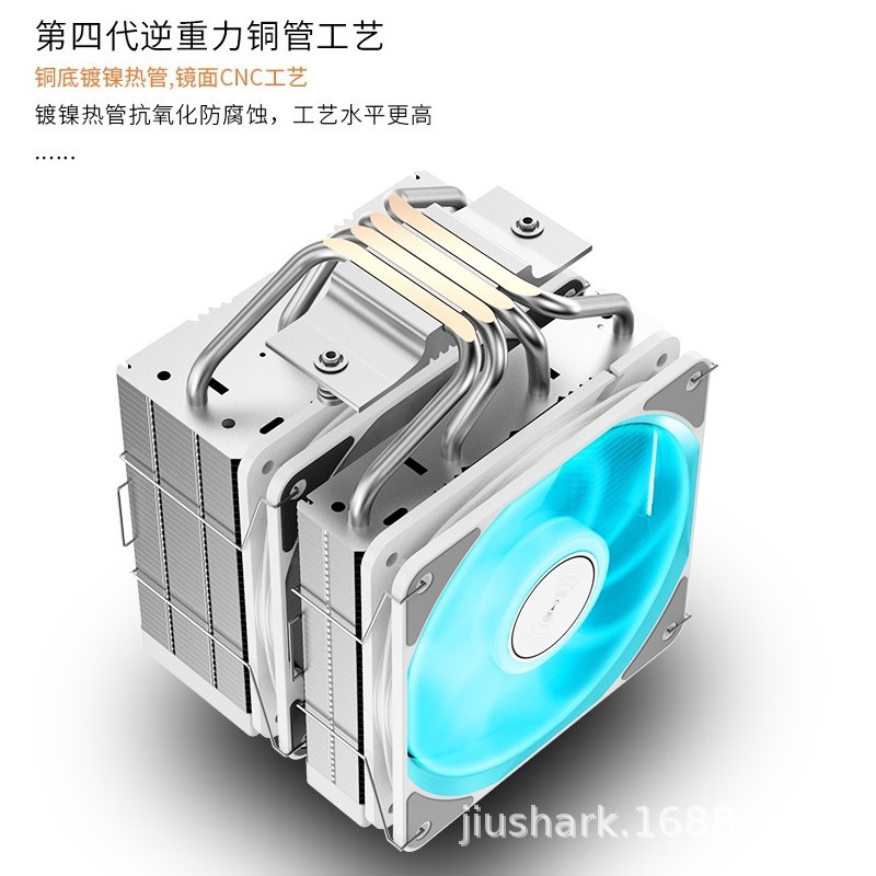 JIUSHARK nueve tiburones JF400D sin bloqueo de memoria CPU disipador de calor doble torre doble ventilador 4 tubos 13 generación AMD4PIN
