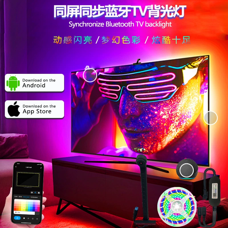 TV-фантазийное цветовое отображение окружающего света, синхронность с камерой, сбор цветов, умный USB световой ленту