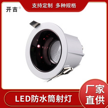 LED��ˮͲ�����Sֱ��֧��ӆ��ԡ�ҏN���Ƶ��l���g���F����cob���