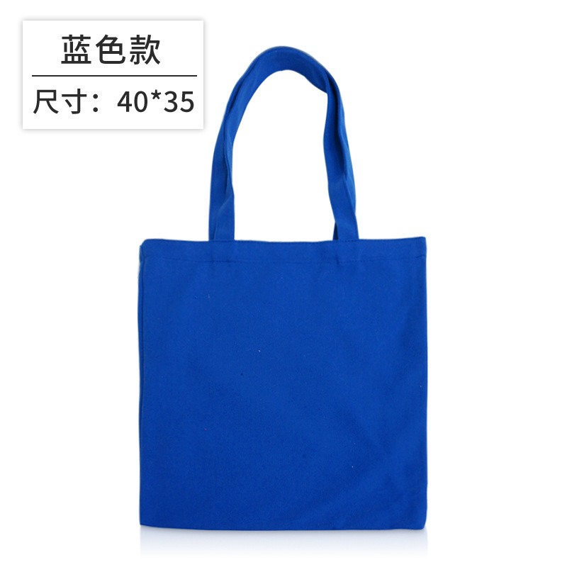 綿キャンバスバッグ印刷ロゴ青赤緑紫キャンバスバッグ現物空白綿布袋手提げ袋キャンバス|undefined