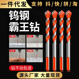 金刚石工具;钻头;磨片、切割片