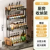 [Four-layer super deluxe version] Chopstick and knife holder + cutting board holder + pot lid holder + hook