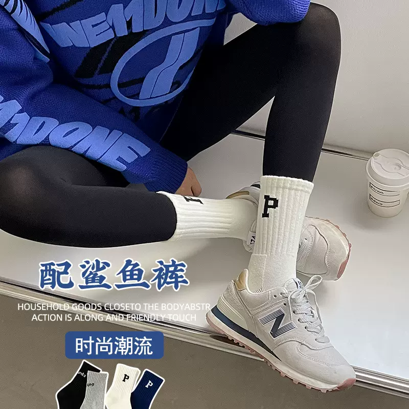P字母袜子女春夏纯棉情侣中筒配鲨鱼裤外穿ins潮网红高筒运动长袜