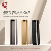 铝合金现代简约无缝隐形暗拉手移门推拉门隐藏内嵌衣柜门把手凹槽