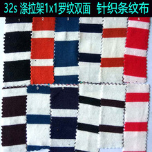 32֧������1x1�_�yɫ���g�l��ᘿ��l�y���pɫ�l�����Ϻ����l�y��