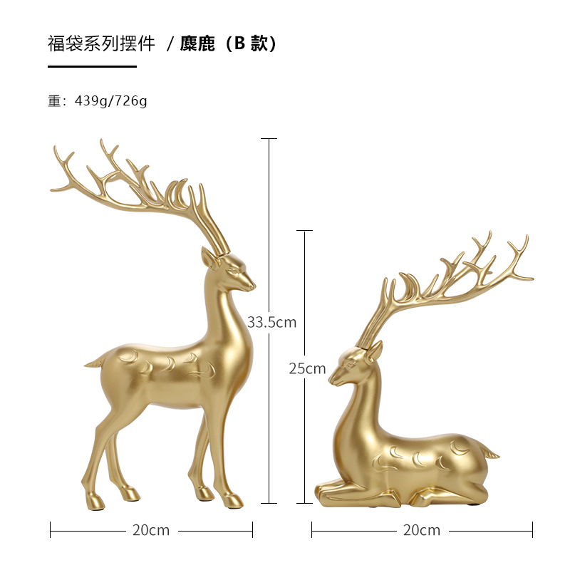 황금사슴 1쌍