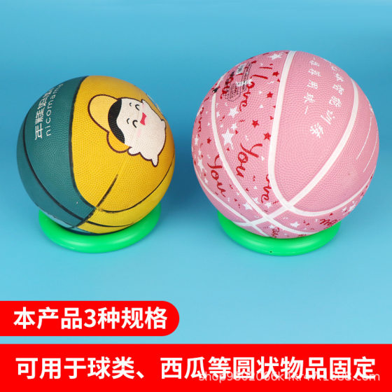 Fruit Holder for Watermelon Fixed Ring Cantaloupe Pomegranate Holder Basketball Ball Holder Base Plastic Ferrule Ring Gasket