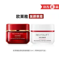 L'Oreal крем для зрения лица эссенция крем против морщин вокруг глаз 15 мл Уход за глазами средства по уходу за кожей Подарочная группа покупка оптом