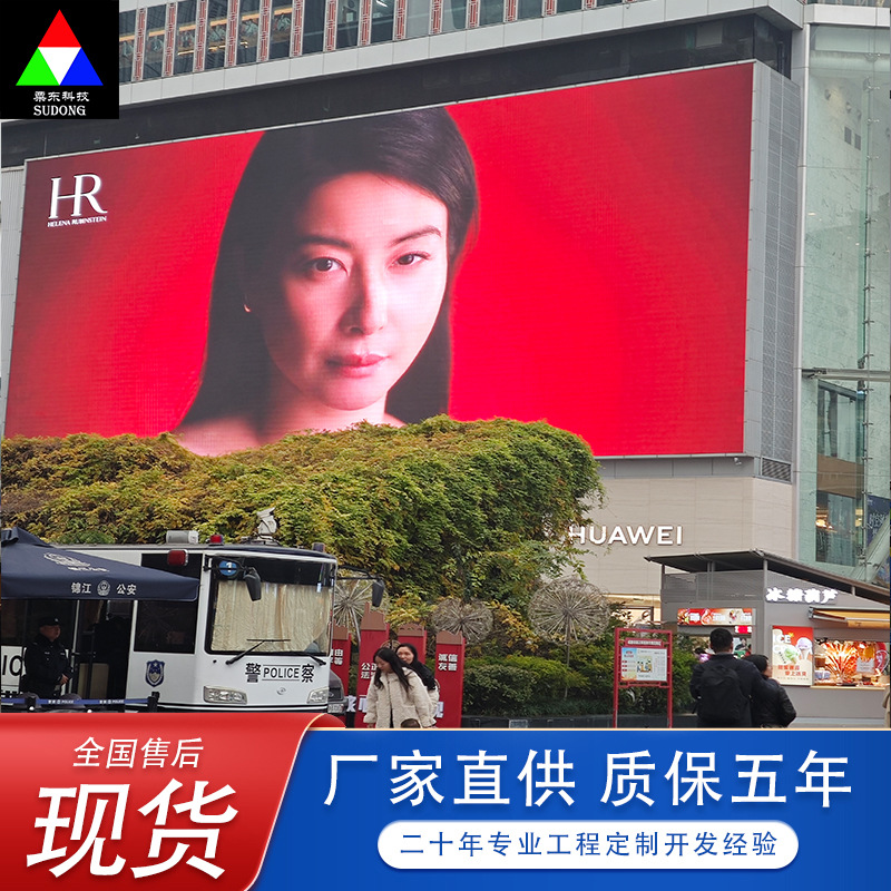Nanjing full-color P2.5P3P4P5P6P8P10 LED display screen, outdoor waterproof advertising screen, hot-selling large screen.
