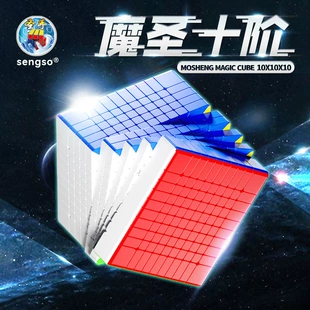 Кубик Рубика 10x10 и 11x11 квадратный повышенная сложность